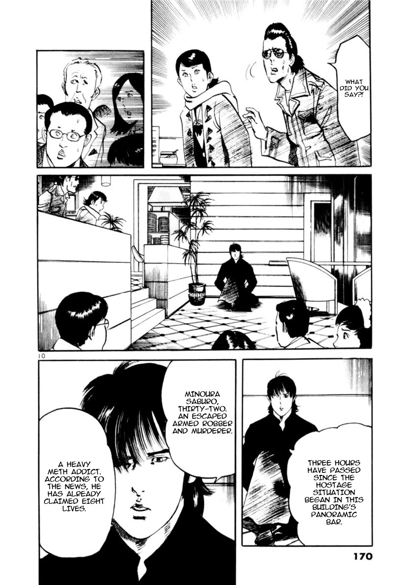 Yami no Aegis chapter 104 page 10