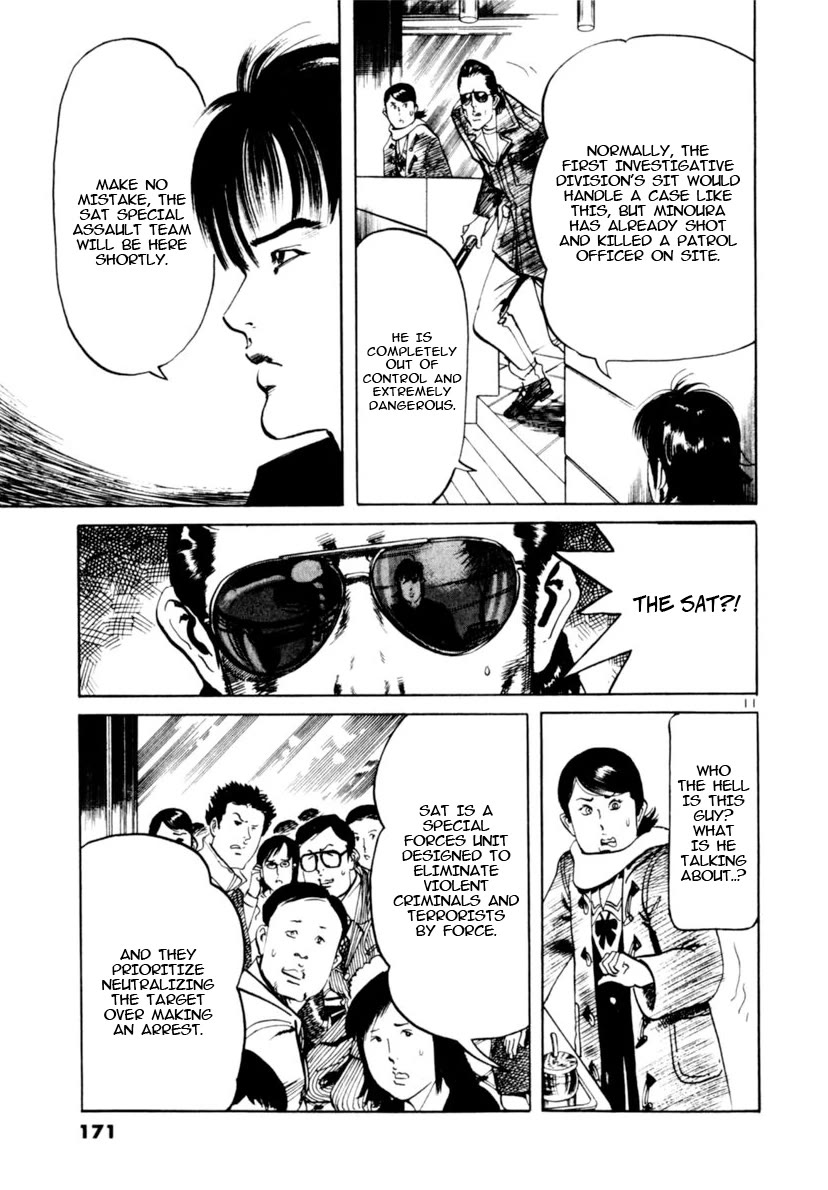 Yami no Aegis chapter 104 page 11