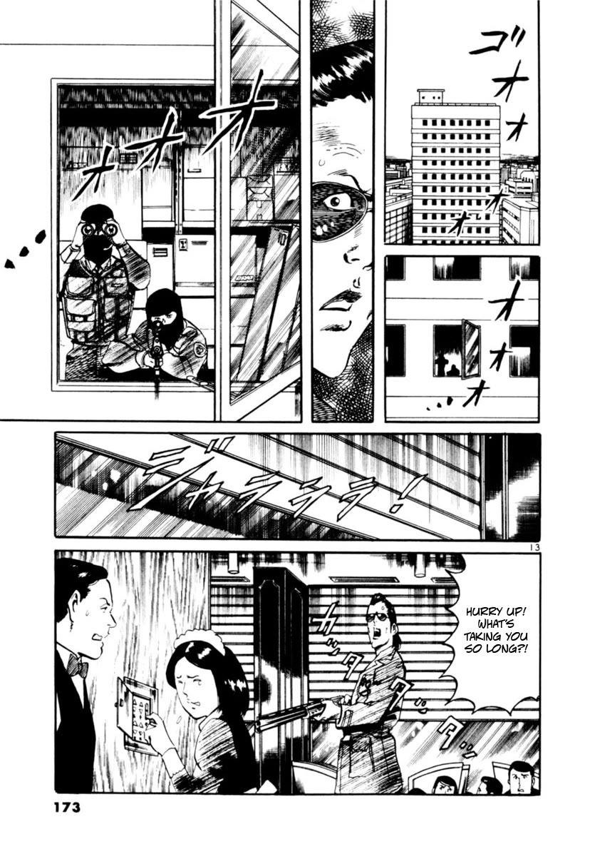 Yami no Aegis chapter 104 page 13