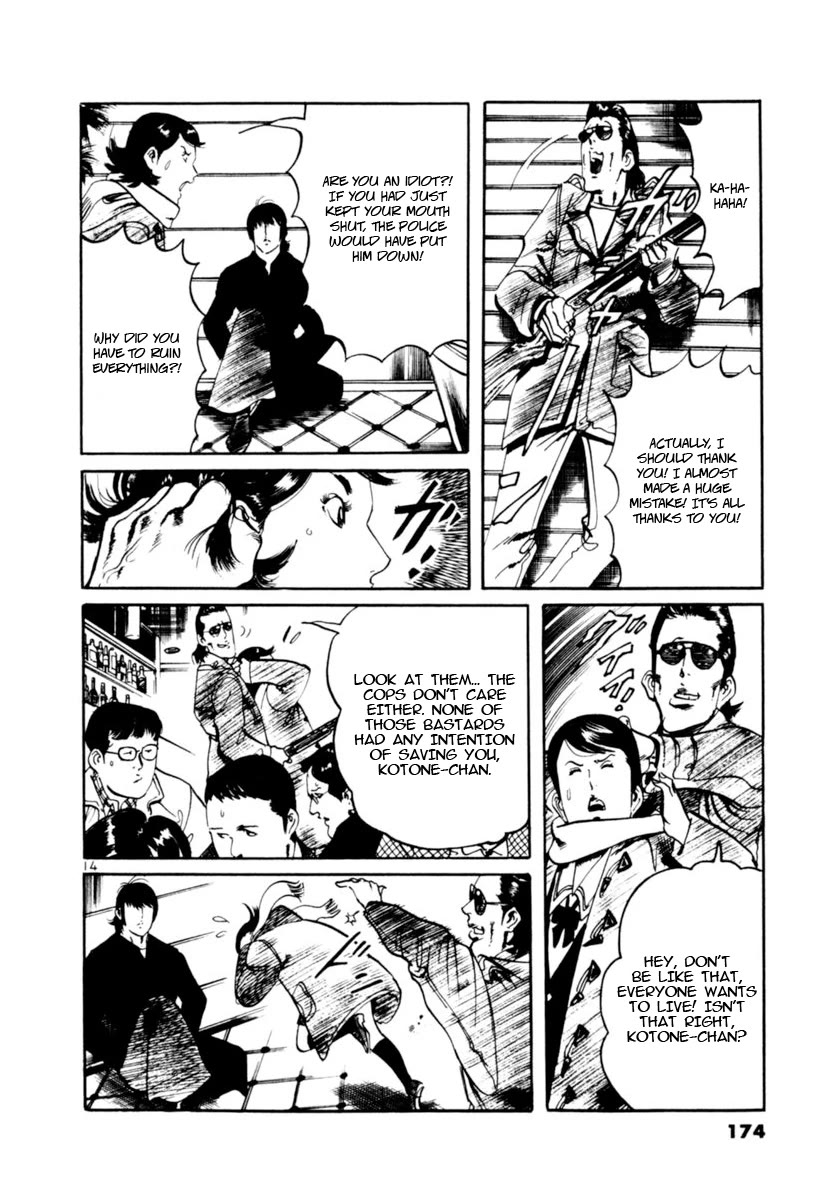 Yami no Aegis chapter 104 page 14