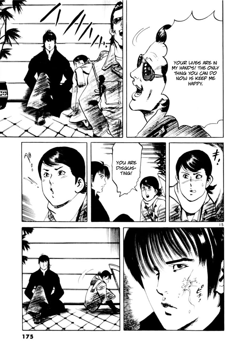 Yami no Aegis chapter 104 page 15