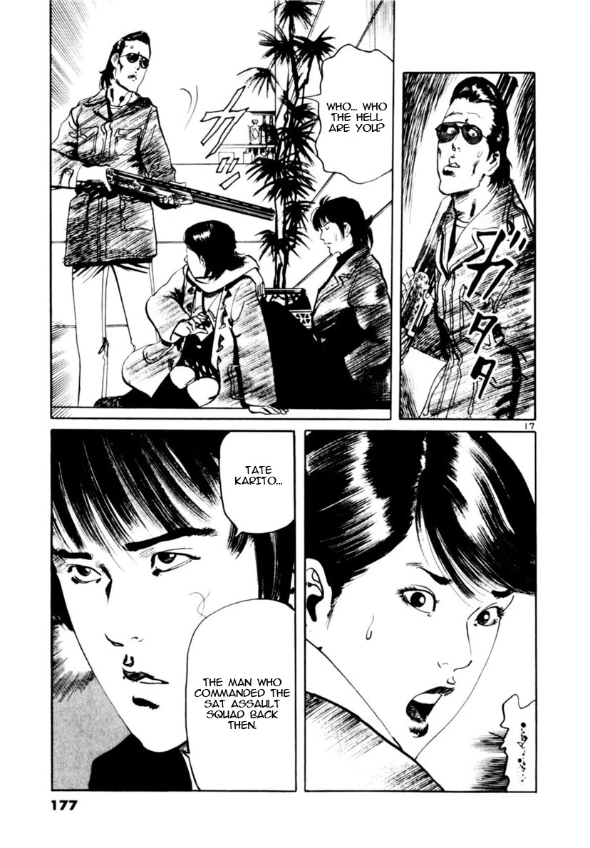 Yami no Aegis chapter 104 page 17