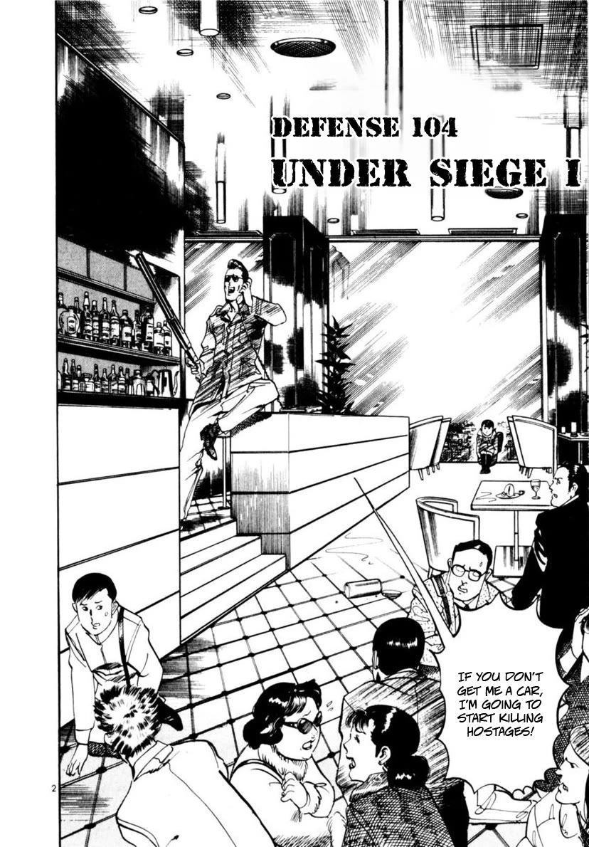 Yami no Aegis chapter 104 page 2