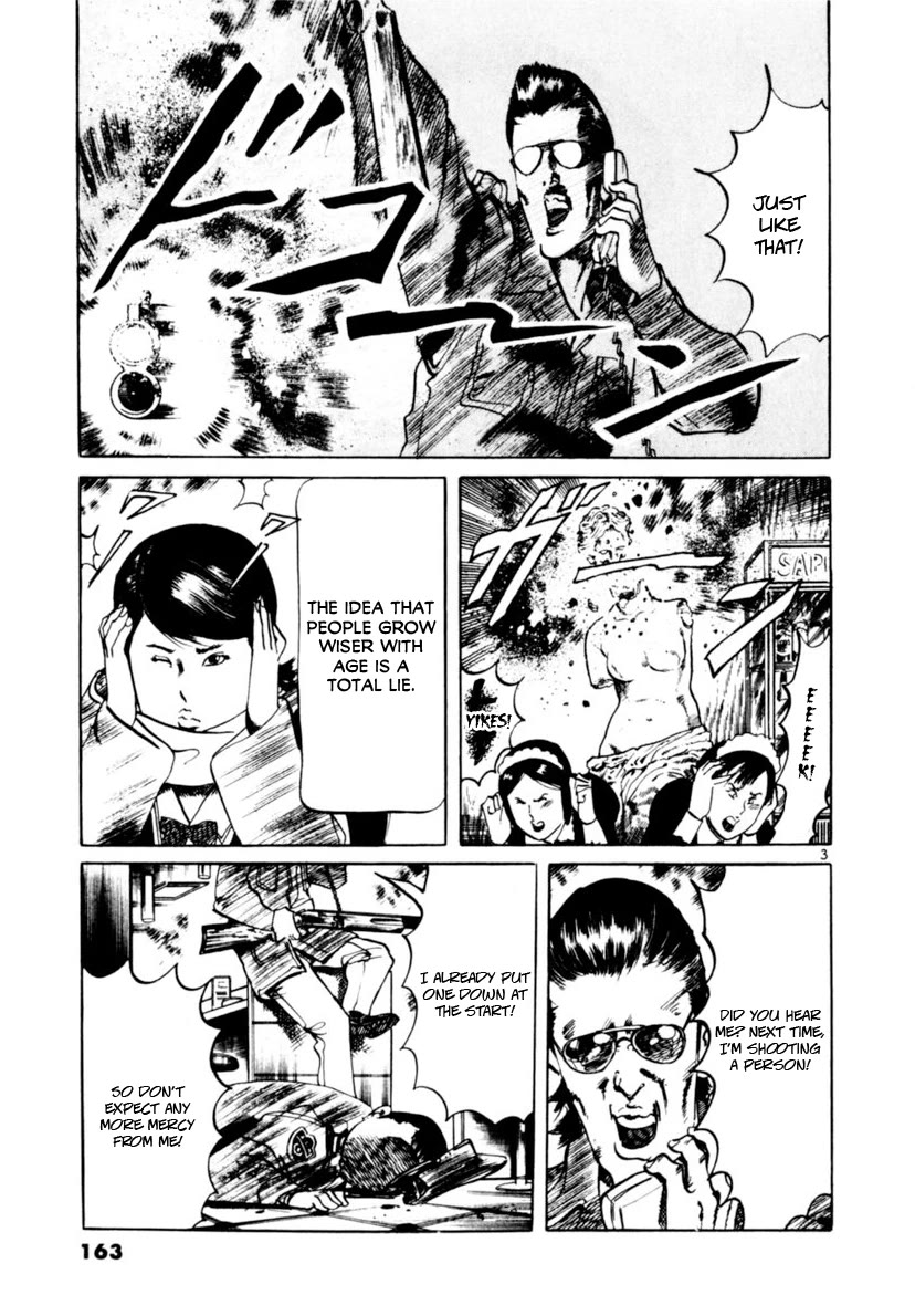 Yami no Aegis chapter 104 page 3