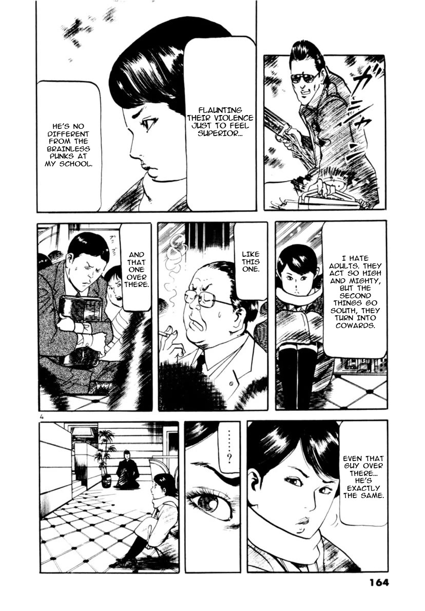 Yami no Aegis chapter 104 page 4