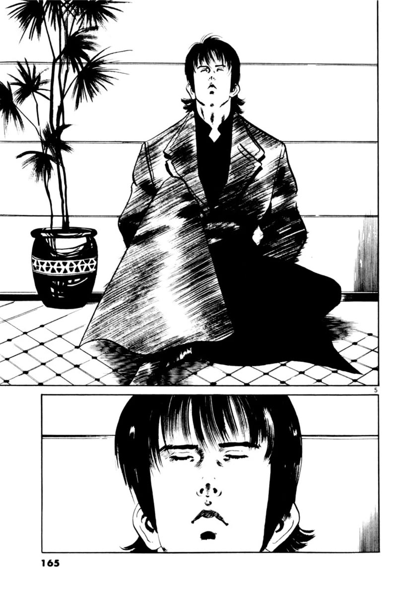 Yami no Aegis chapter 104 page 5