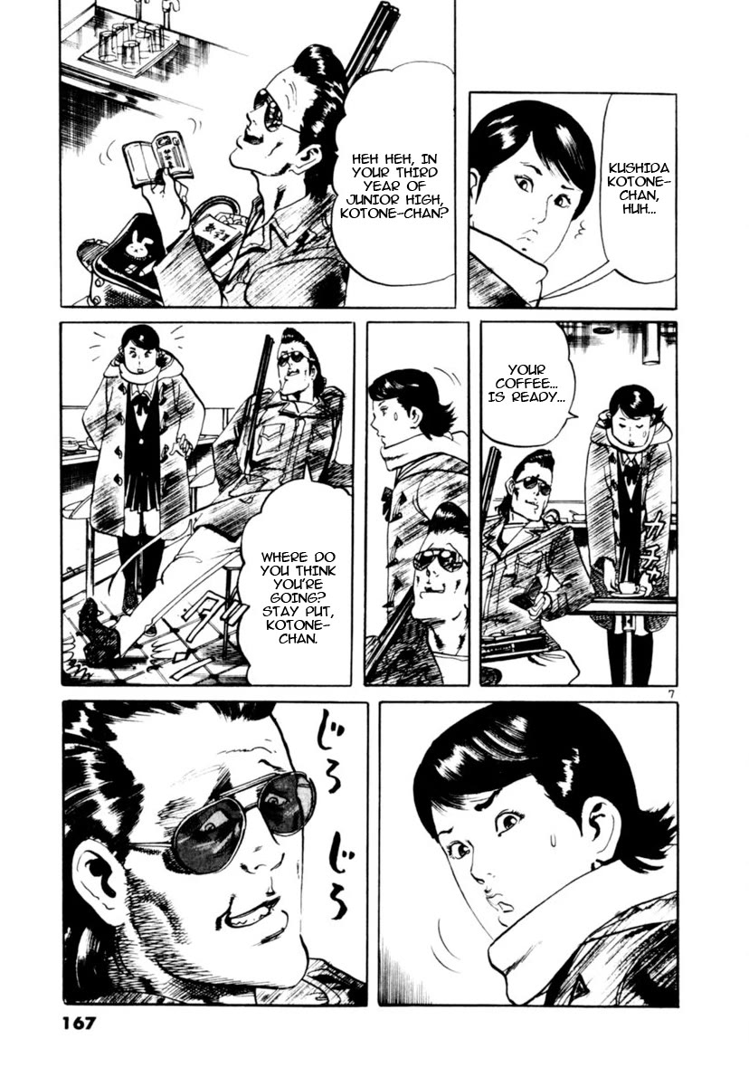 Yami no Aegis chapter 104 page 7