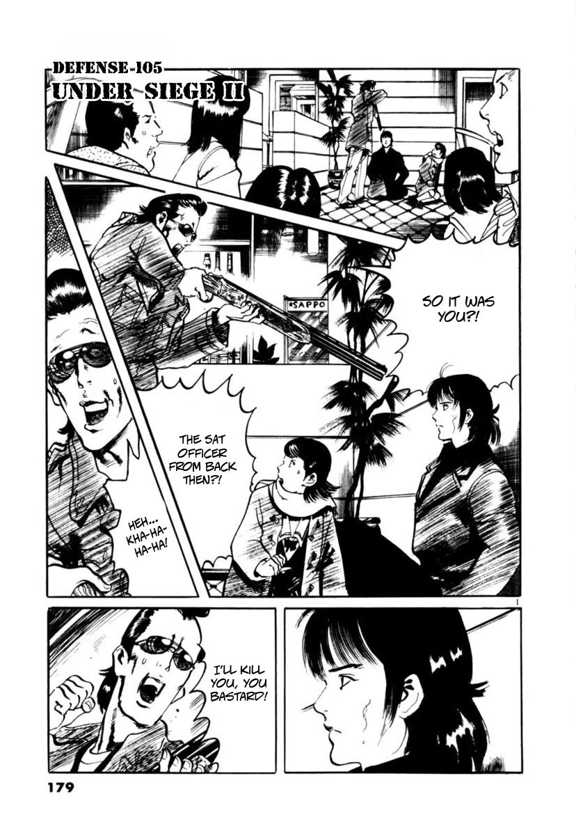 Yami no Aegis chapter 105 page 1