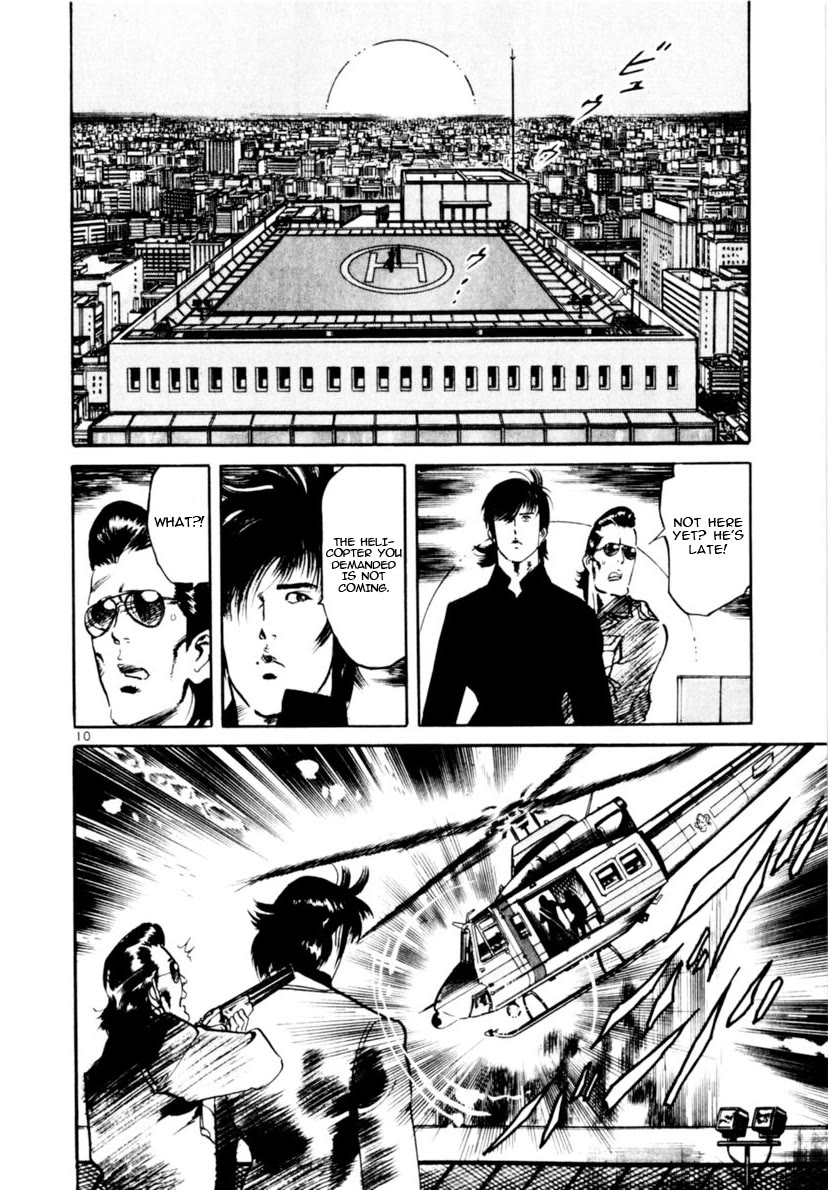 Yami no Aegis chapter 105 page 10