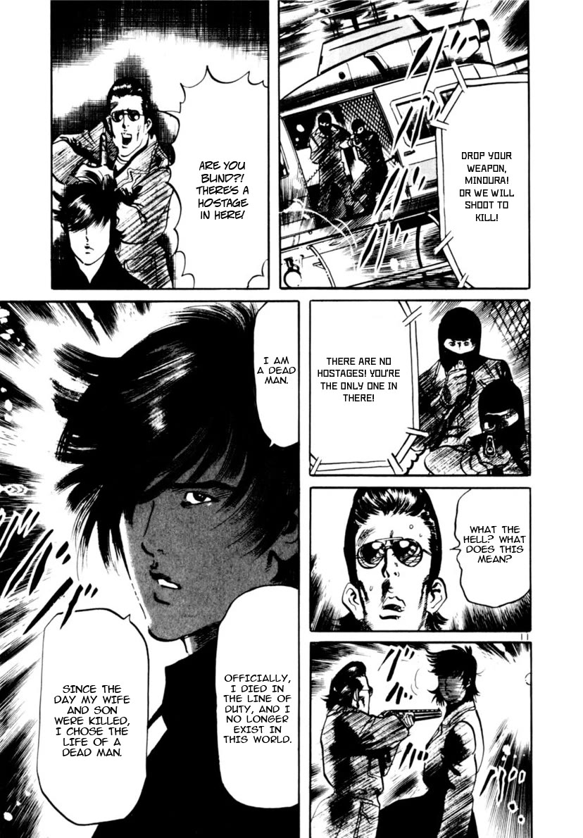 Yami no Aegis chapter 105 page 11