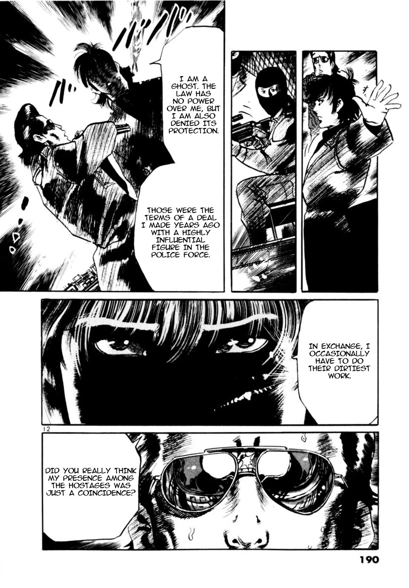 Yami no Aegis chapter 105 page 12