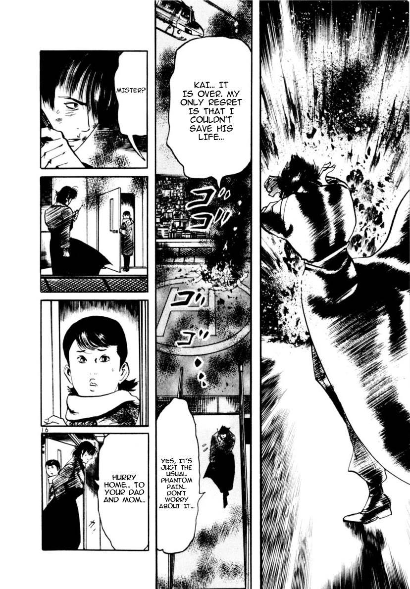 Yami no Aegis chapter 105 page 16