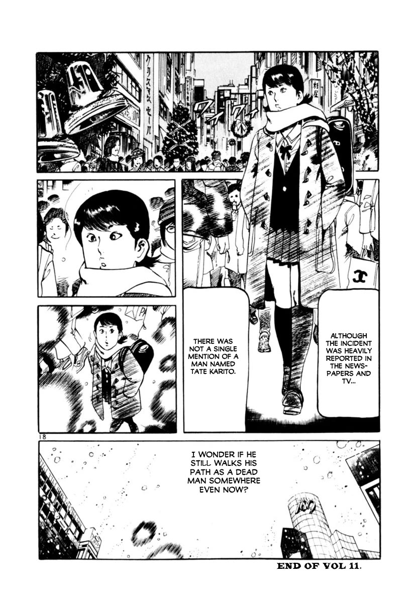 Yami no Aegis chapter 105 page 18