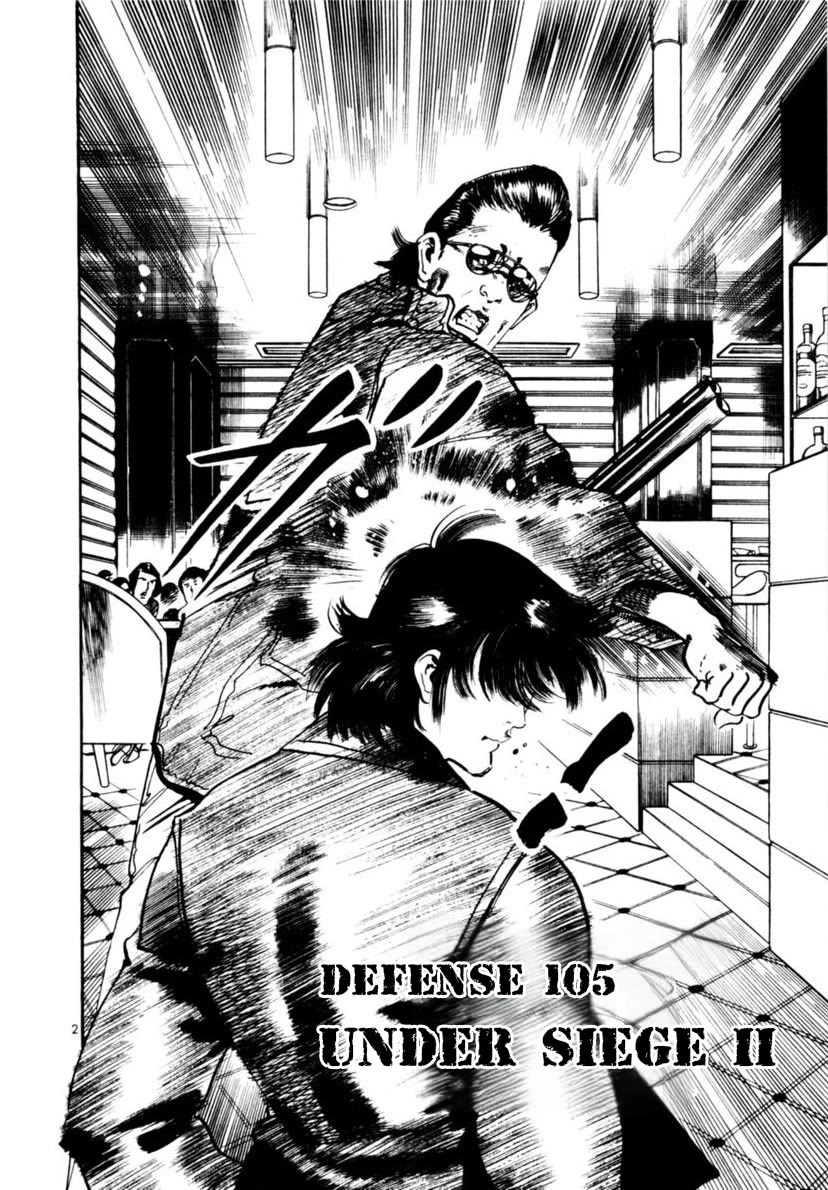 Yami no Aegis chapter 105 page 2
