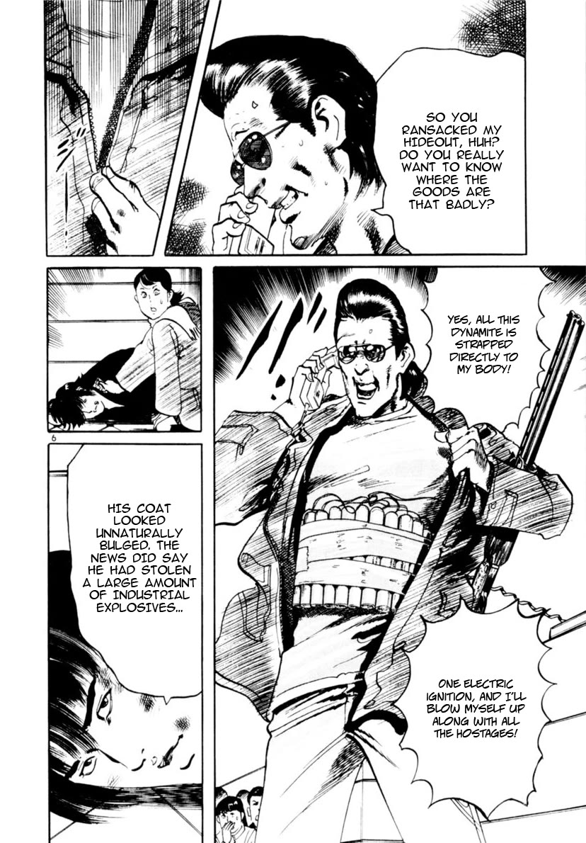 Yami no Aegis chapter 105 page 6
