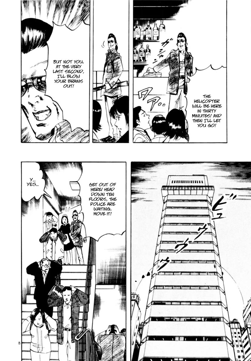 Yami no Aegis chapter 105 page 8