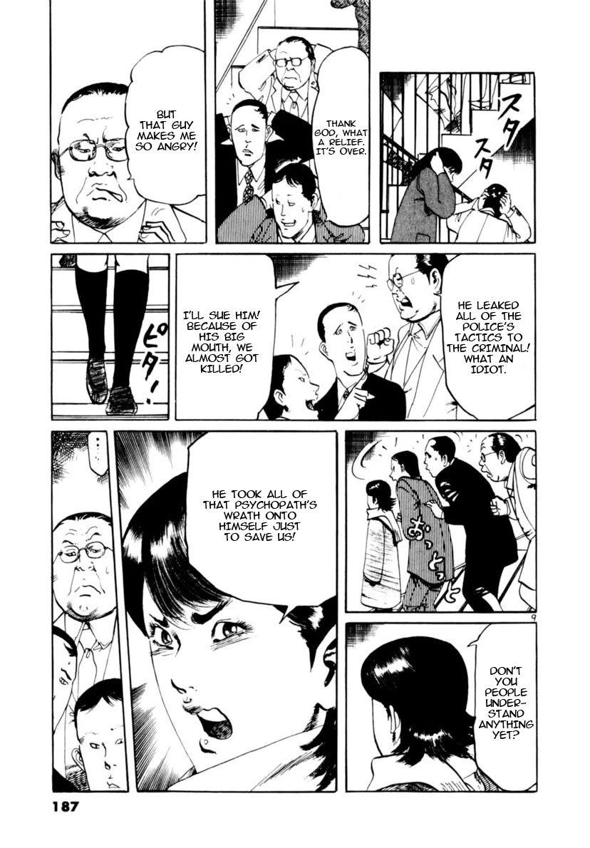 Yami no Aegis chapter 105 page 9