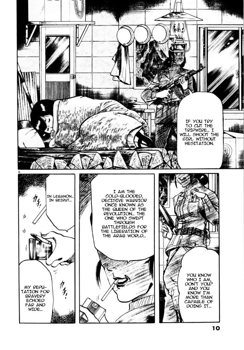 Yami no Aegis chapter 106 page 11