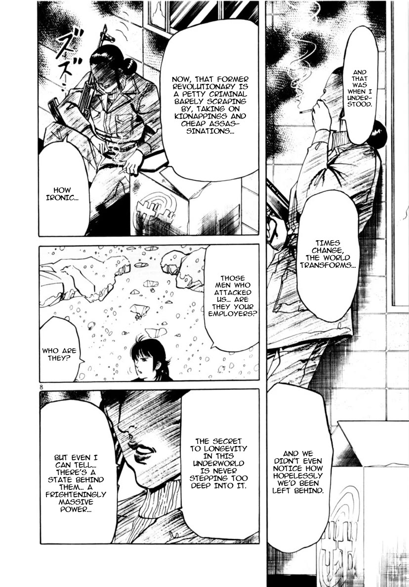 Yami no Aegis chapter 106 page 13