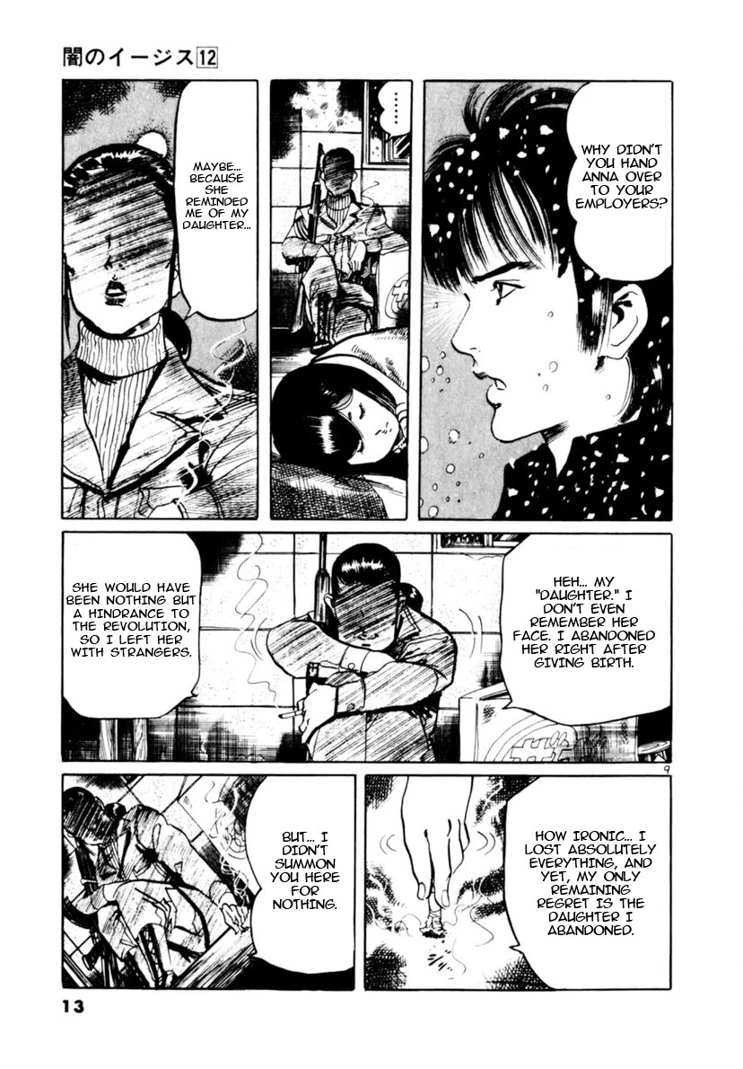 Yami no Aegis chapter 106 page 14