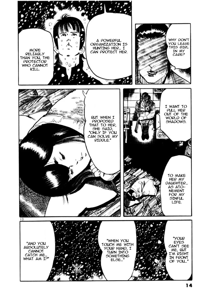 Yami no Aegis chapter 106 page 15