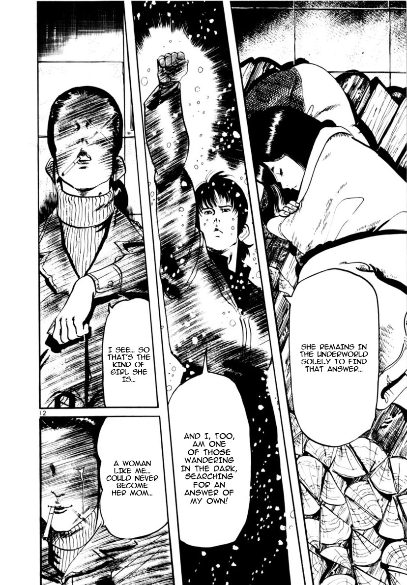 Yami no Aegis chapter 106 page 17