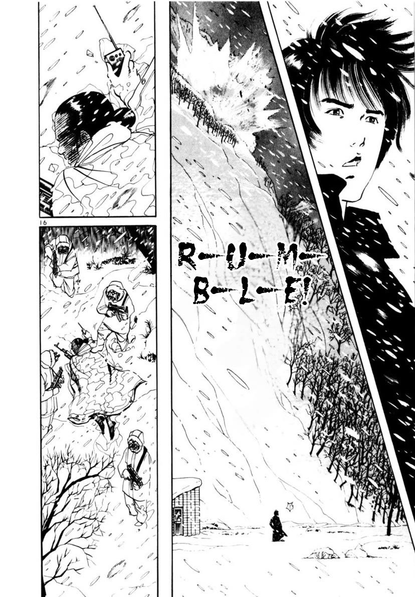 Yami no Aegis chapter 106 page 21