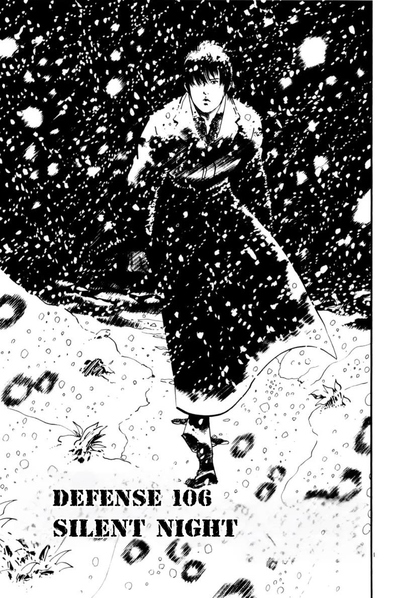 Yami no Aegis chapter 106 page 6