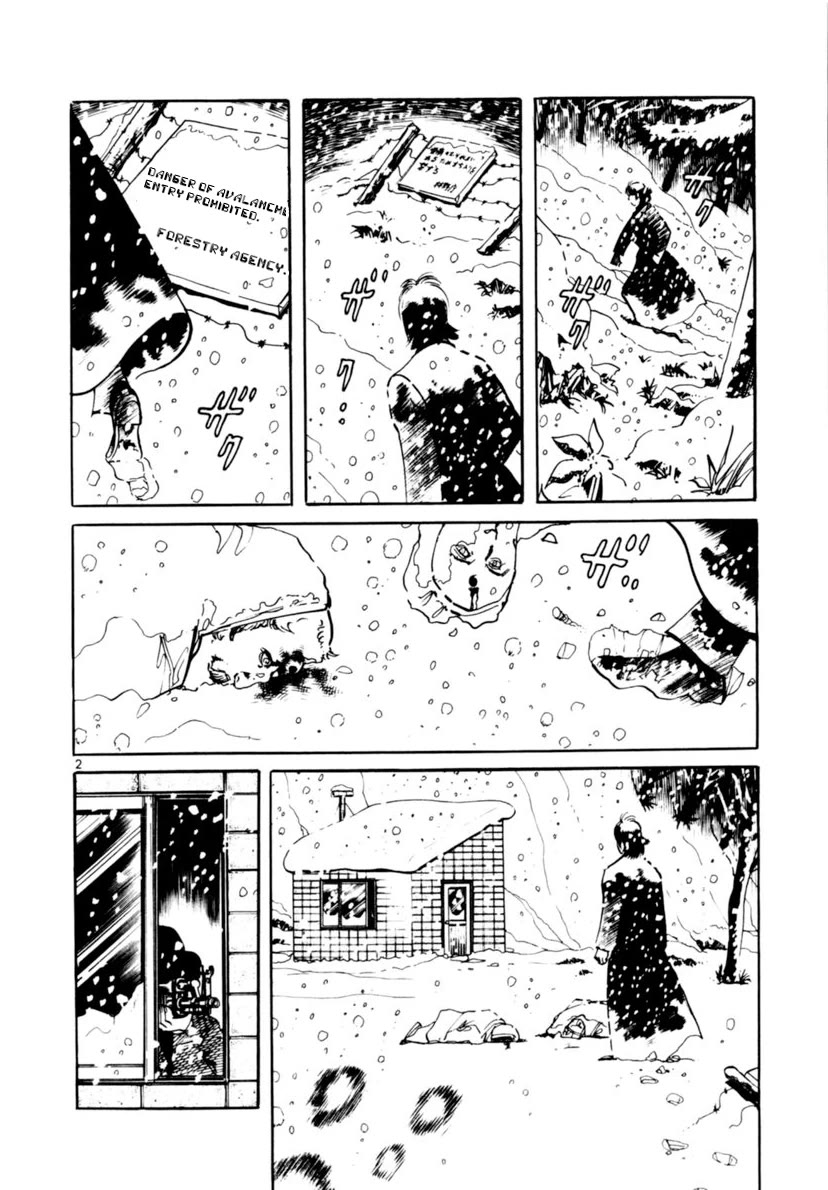 Yami no Aegis chapter 106 page 7