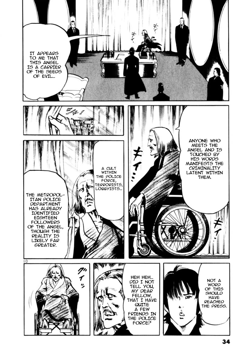 Yami no Aegis chapter 107 page 10