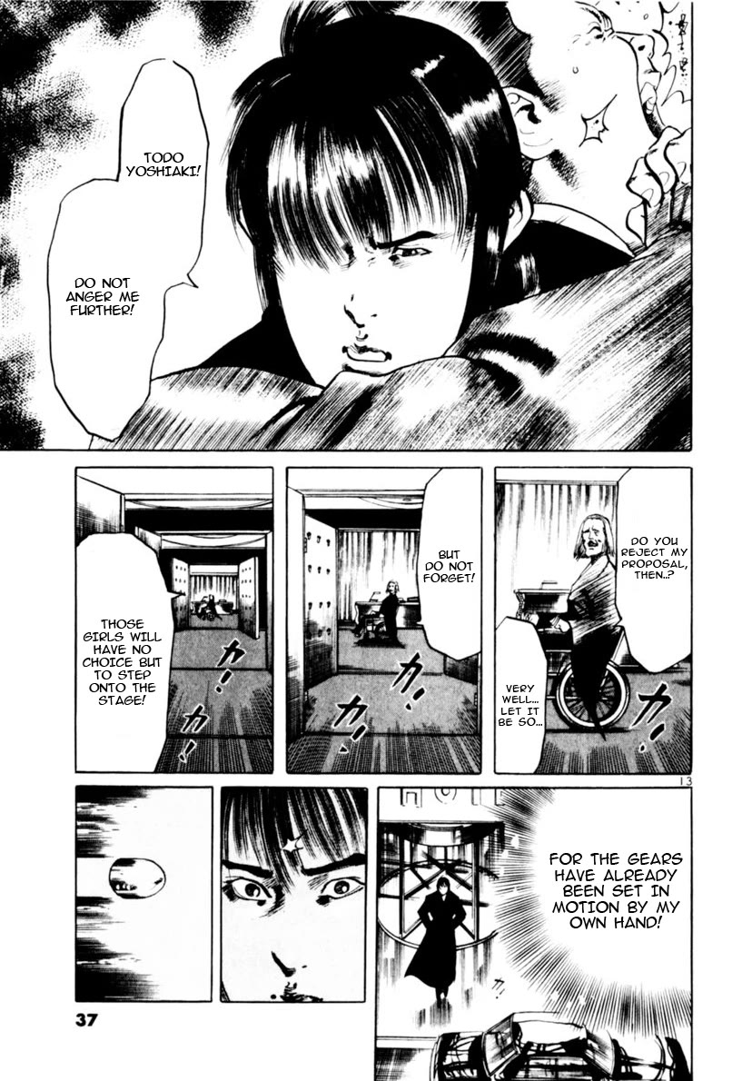 Yami no Aegis chapter 107 page 13