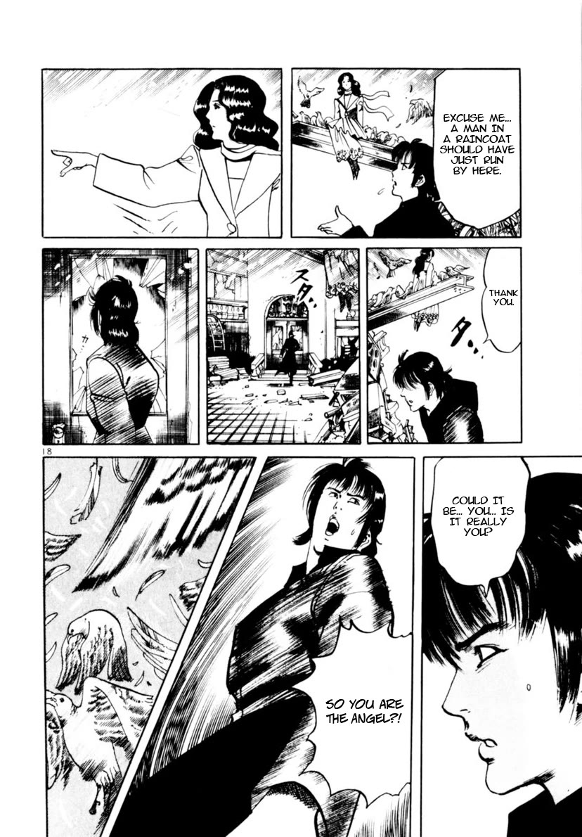 Yami no Aegis chapter 107 page 17