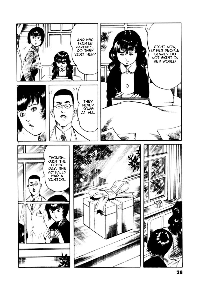 Yami no Aegis chapter 107 page 4