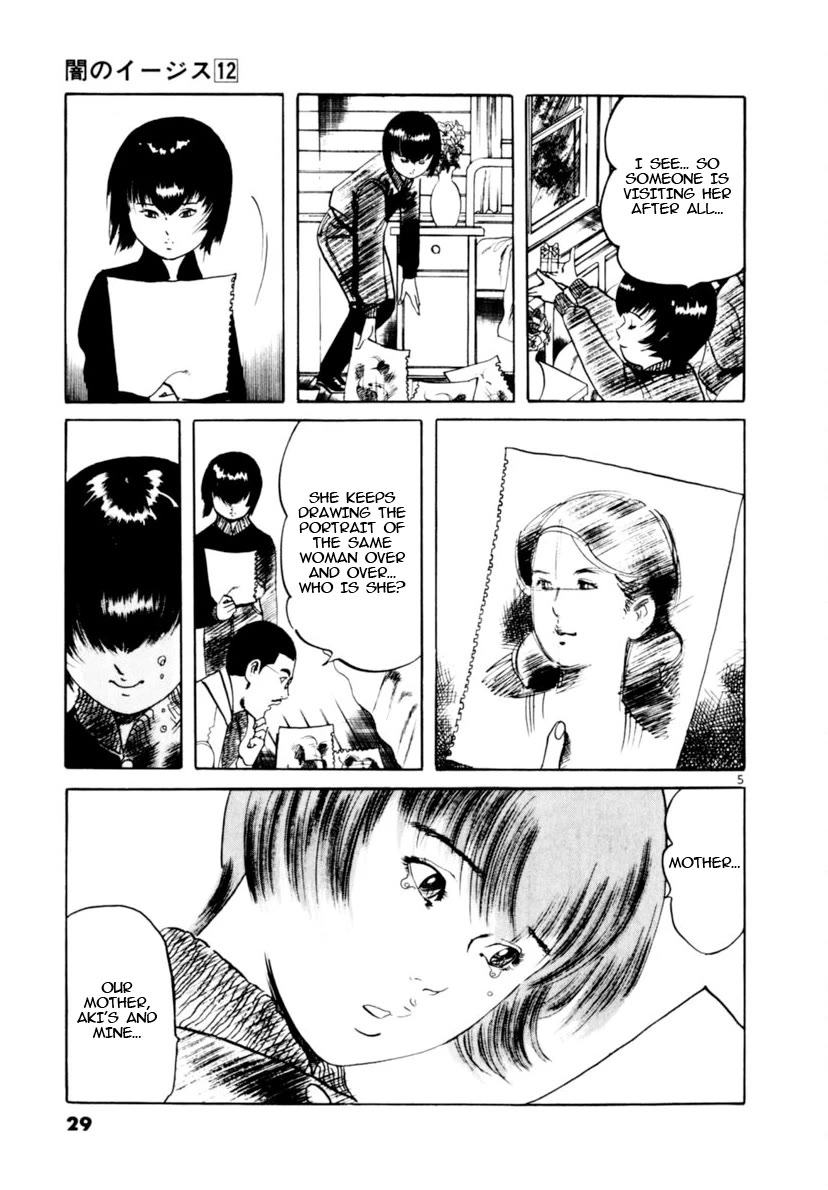 Yami no Aegis chapter 107 page 5