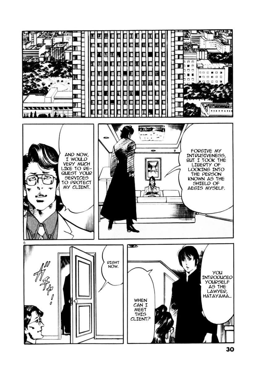 Yami no Aegis chapter 107 page 6