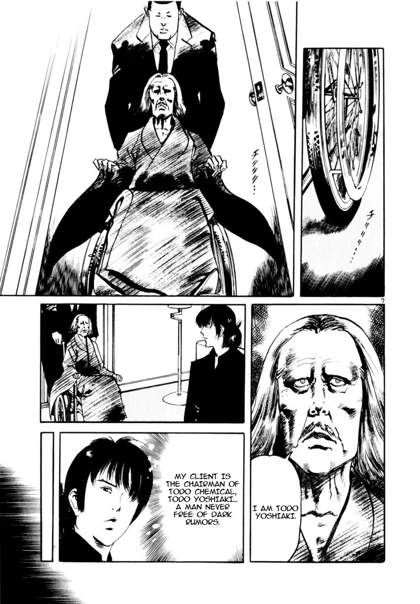 Yami no Aegis chapter 107 page 7