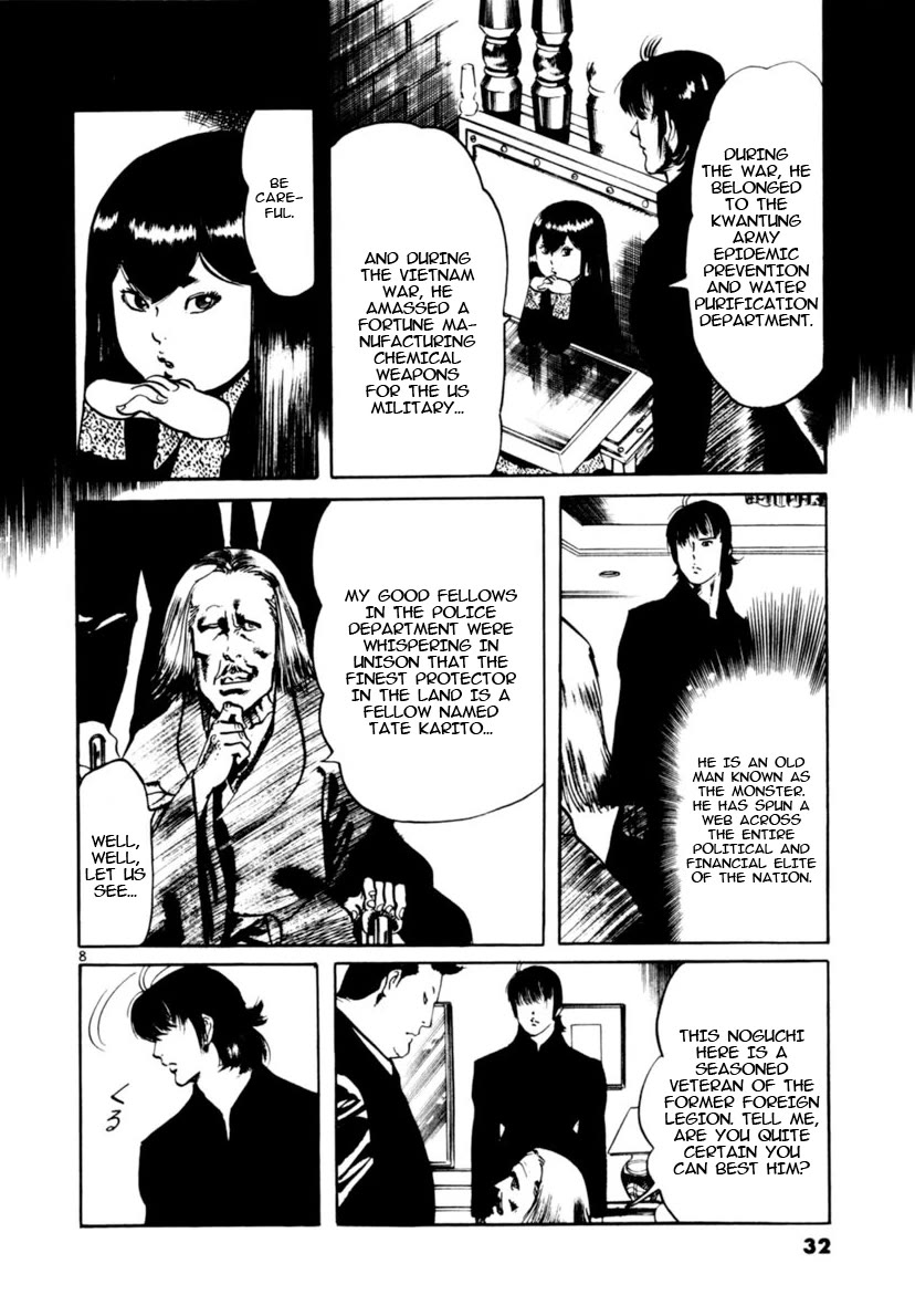 Yami no Aegis chapter 107 page 8