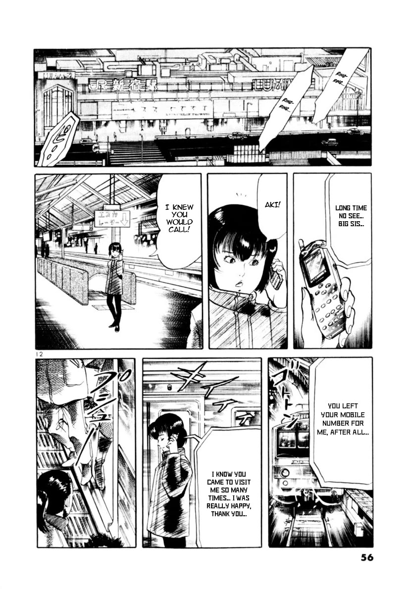 Yami no Aegis chapter 108 page 12