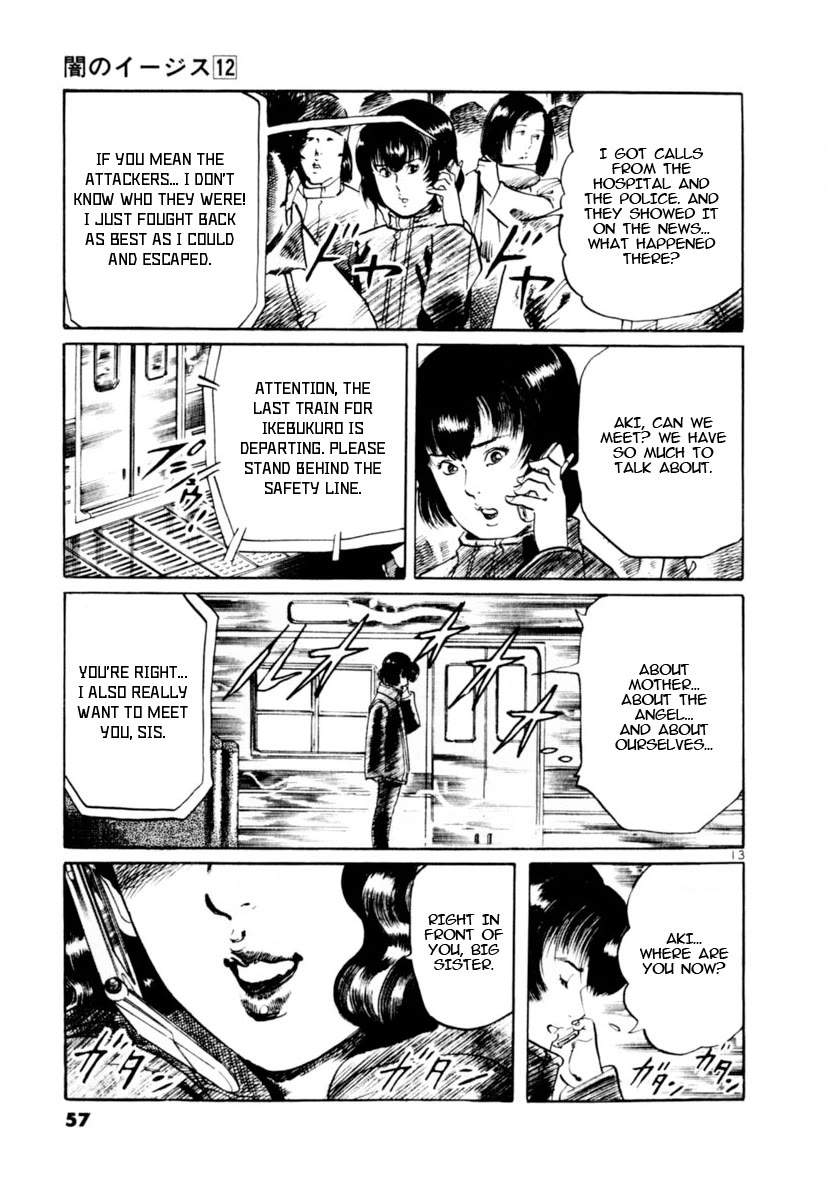 Yami no Aegis chapter 108 page 13
