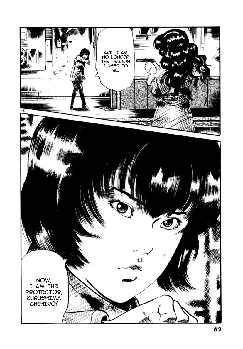 Yami no Aegis chapter 108 page 17