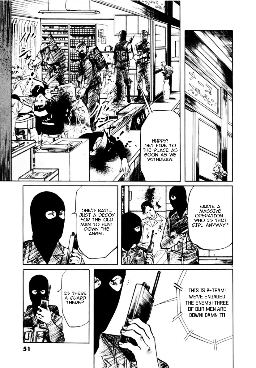 Yami no Aegis chapter 108 page 7