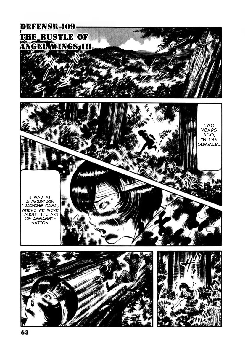 Yami no Aegis chapter 109 page 1