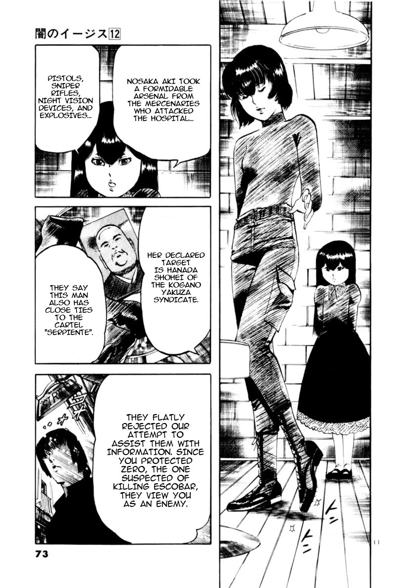 Yami no Aegis chapter 109 page 11