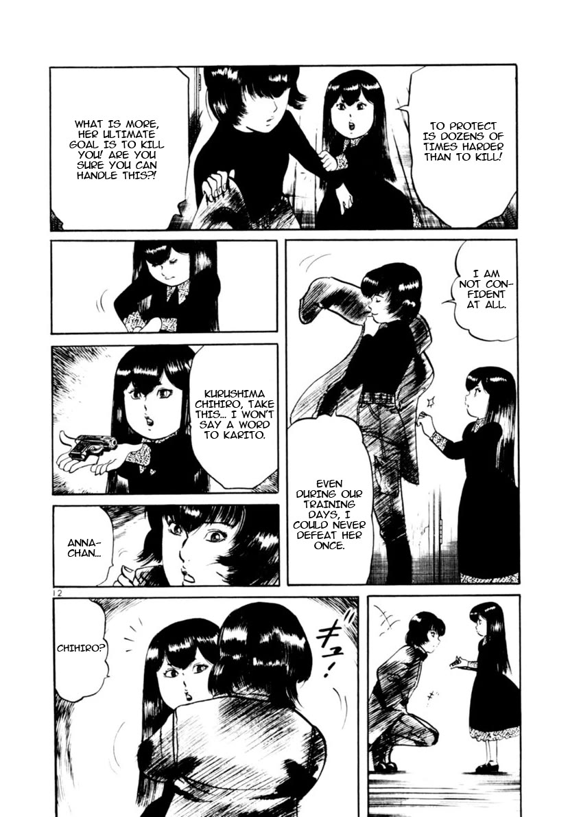 Yami no Aegis chapter 109 page 12