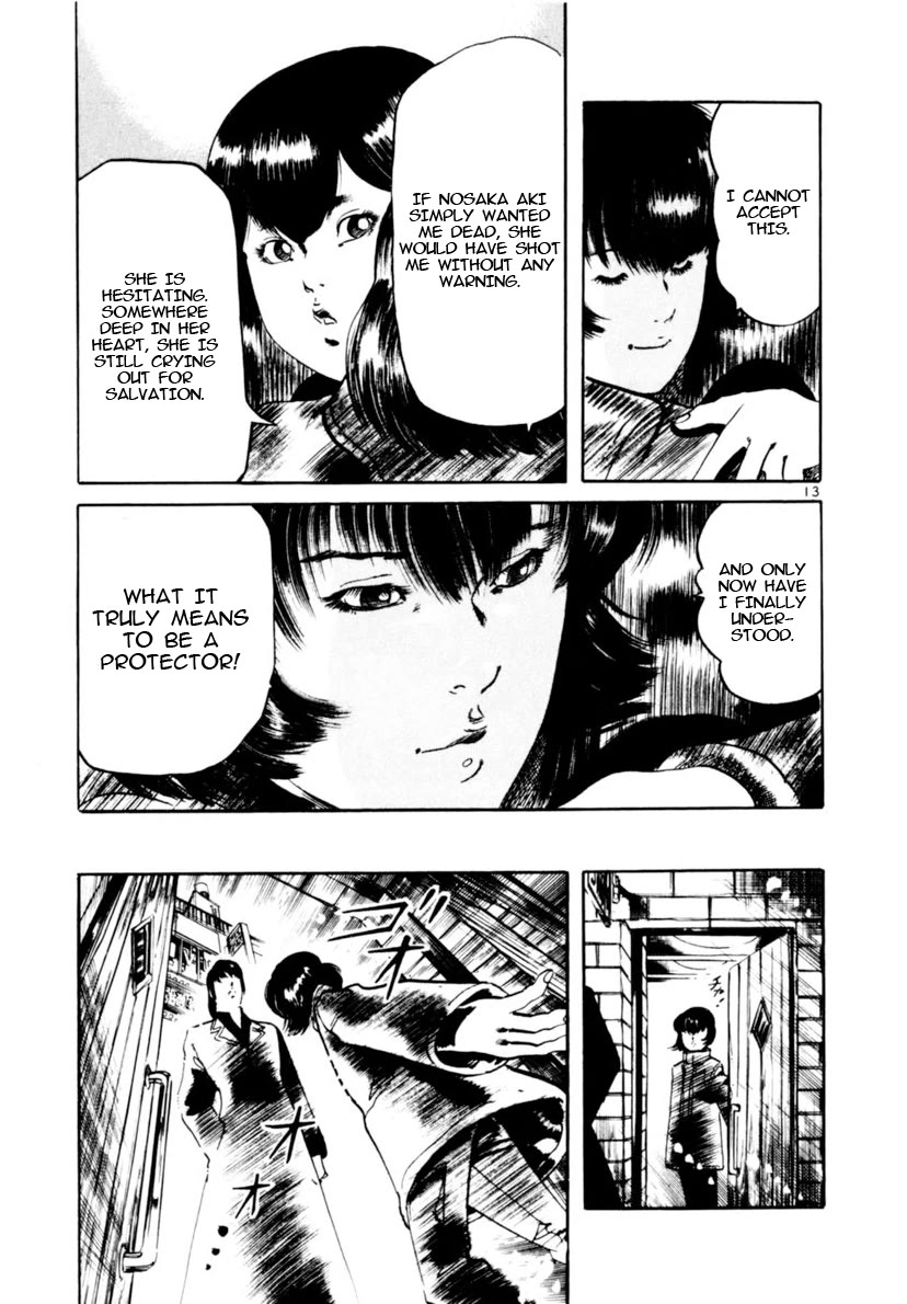 Yami no Aegis chapter 109 page 13