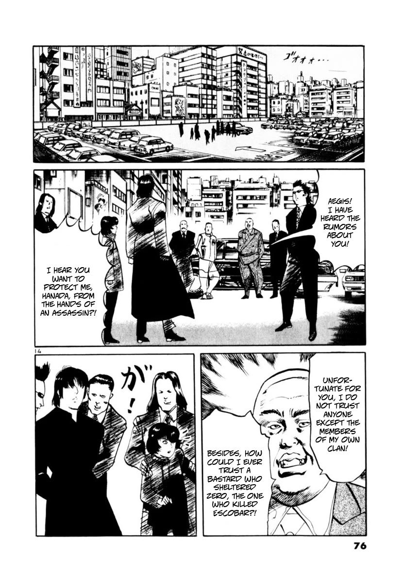 Yami no Aegis chapter 109 page 14