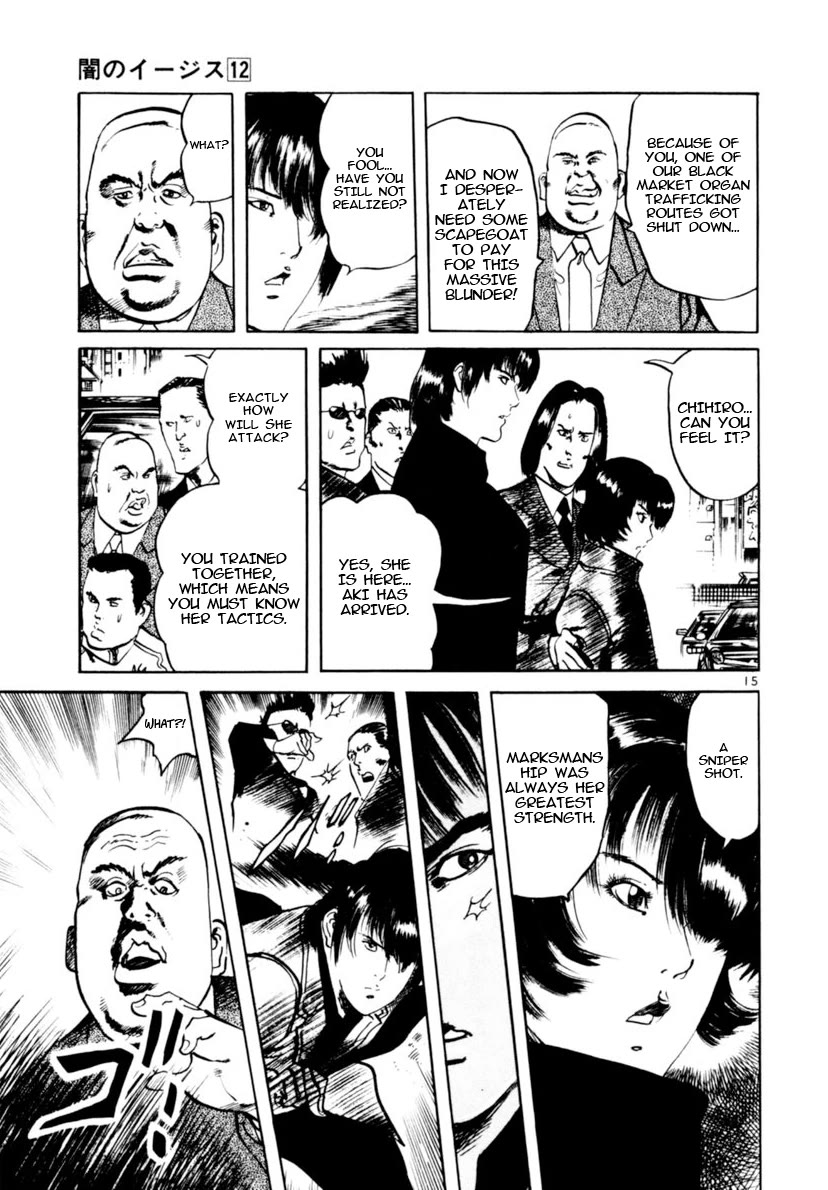 Yami no Aegis chapter 109 page 15