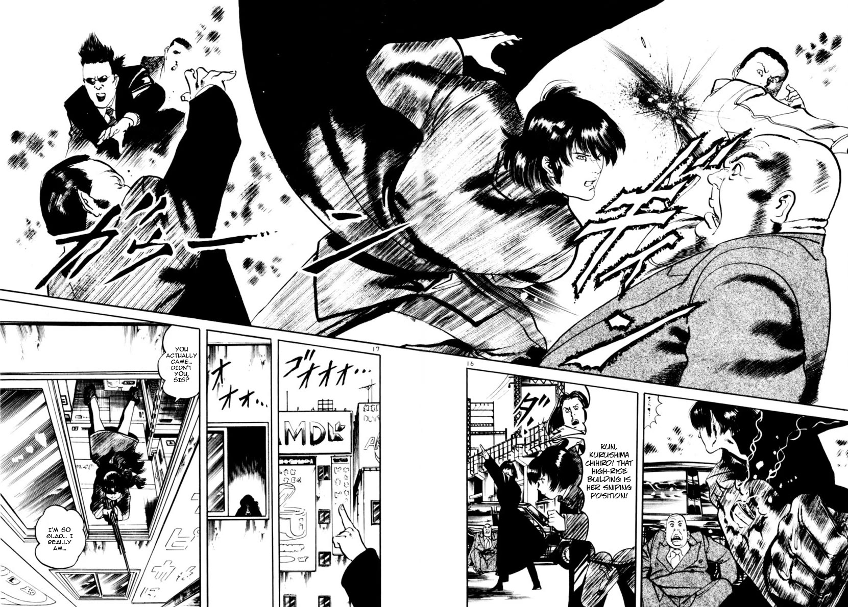 Yami no Aegis chapter 109 page 16