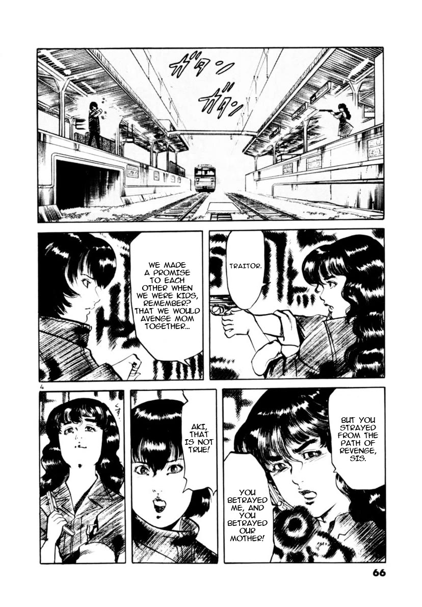 Yami no Aegis chapter 109 page 4