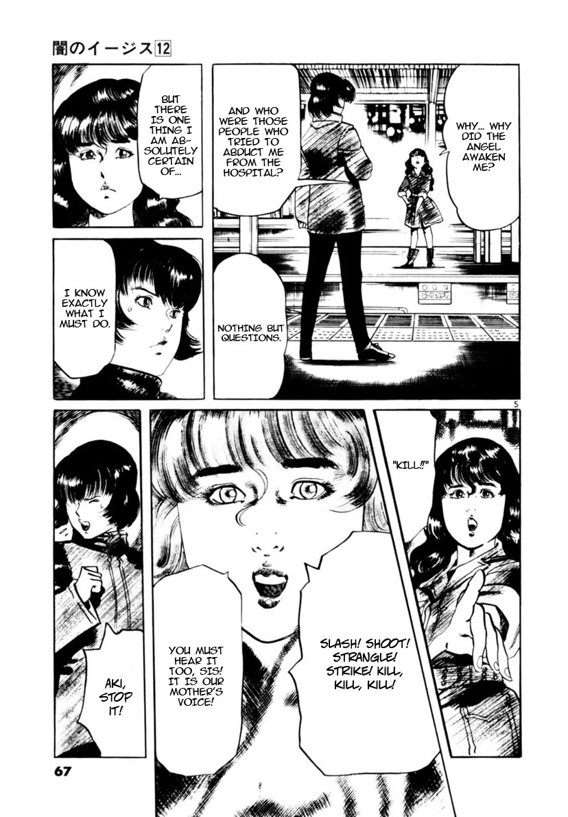 Yami no Aegis chapter 109 page 5
